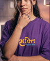 T.T. Women|Oversized Printed T-Shirt|Round Neck|Soft Breathable Cotton Fabric | Street , Casual & Outdoor Wear Tees|Goddess Print|Purple