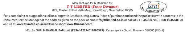 Nirdosh Moongdal Pack Of 10