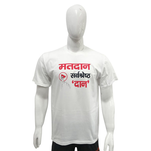 T.T. Men/Women Election Special Tshirts (Free Size )