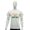 T.T. Men/Women Election Special Tshirts (Free Size )