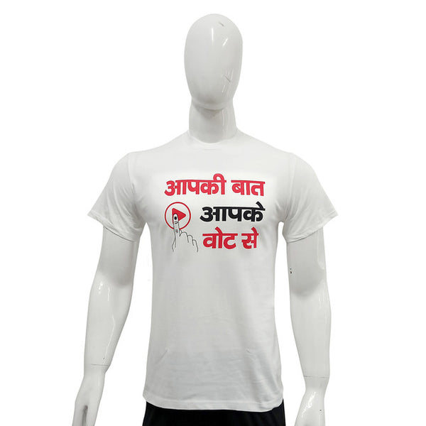 T.T. Men/Women Election Special Tshirts (Free Size )