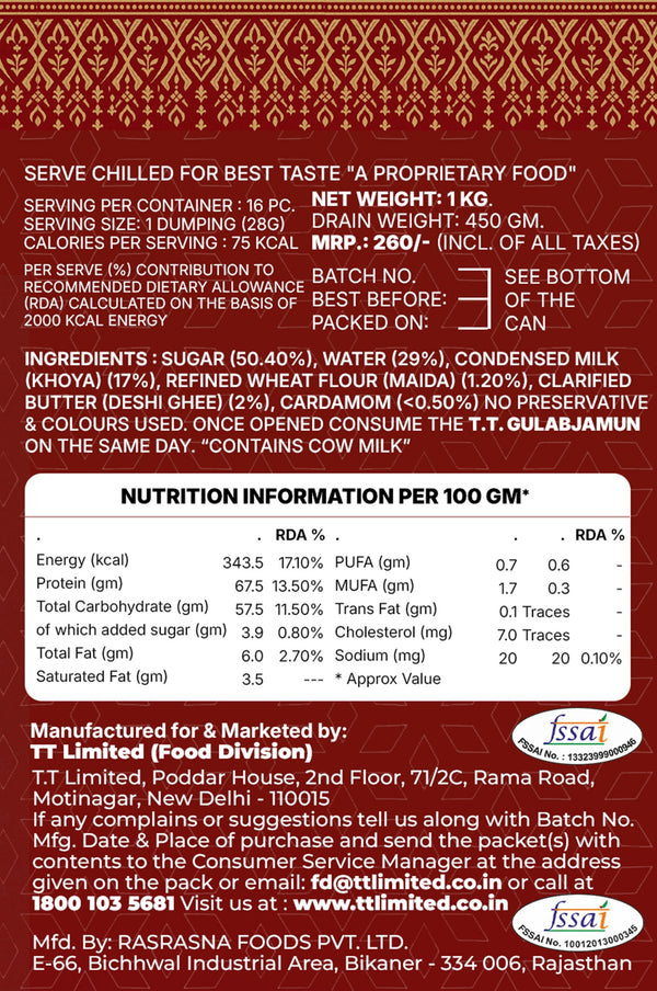 T.T. Nirdosh Premium Gulab Jamun Pack of 1KG