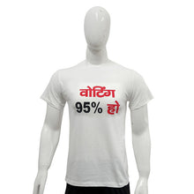 T.T. Men/Women Election Special Tshirts (Free Size )