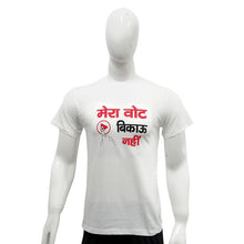 T.T. Men/Women Election Special Tshirts (Free Size )
